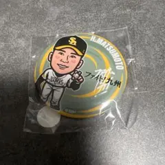 ソフトバンクホークス 若鷹ガチャファイト九州ver 松本晴