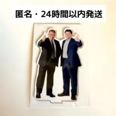 サンドウィッチマン タレント・お笑い芸人