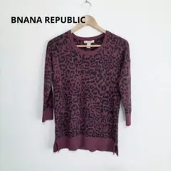 【古着】レディース★ヒョウ柄セーター★Ｓサイズ