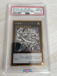 2026年最新】神竜騎士フェルグラントの人気アイテム - メルカリ
