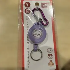 ちいかわ　カラビナ付きリールキーホルダー　モモンガ