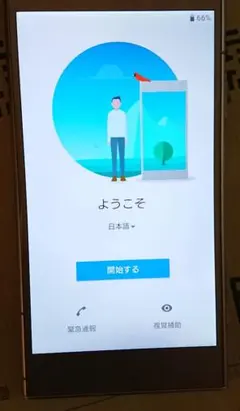 Xperia xz1 sov36 本体 黒色