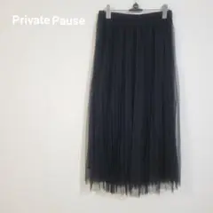 プライベートポーズ　アコーディオンスカート　シフォン　メッシュ