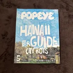 POPEYE マガジン コレクション 10冊セット バラ売り要相談 POPEYE マガジン コレクション 10冊セット バラ売り要相談 - メルカリ