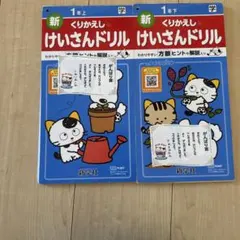 Item thumbnail for item ca225896-d100-4b1c-9778-96ee93ad9880