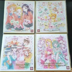 プリキュア 色紙4枚セットまとめ売り