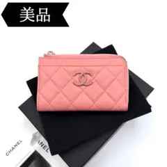 ◇シャネル◇ラムスキン/マトラッセ/フラグメントケース/ブランド/財布