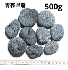 青森県産 西海岸産 黒曜石 オブシディアン 原石 鉱物標本 サンプル 500g②