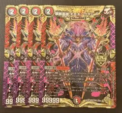 2025年最新】モモキングダムx 4枚の人気アイテム - メルカリ