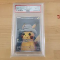 ゴッホピカチュウ 2023 ピカチュウV フィルトハット #085