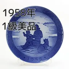 1955年 「ファーネ島の少女」　イヤープレート　ロイヤルコペンハーゲン　北欧 1955年 「ファーネ島の少女」 イヤープレート ロイヤルコペンハーゲン