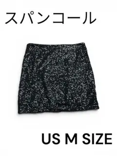 スパンコール ブラック タイトスカート US M