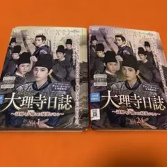三番目の結婚 DVD全巻セット 全50巻 韓国ドラマ 全話完結 韓流 - メルカリ