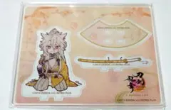 刀剣乱舞 十周年 アクリルスタンド 小狐丸