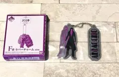 ジョジョの奇妙な冒険 一番くじ 5部 ラバーチャーム アバッキオ