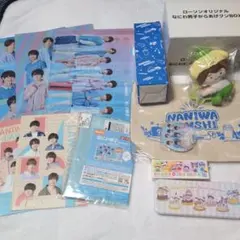 なにわ男子 ローソンコラボ 大橋和也×ポムポムプリン Pontaカード付き