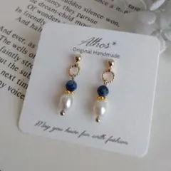 天然石ラピスラズリと淡水パールのピアス orイヤリング