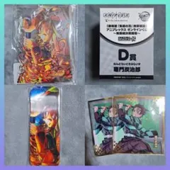 鬼滅の刃　オンラインくじ　竈門炭治郎　ねんどろいどさぷらいず　クリア色紙