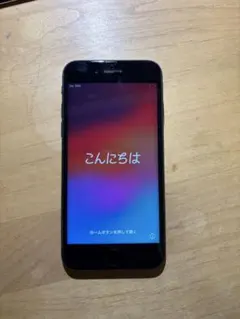 iPhone SE第2世代