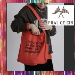 PUAL CE CIN ピュアルセシン★2Wayバッグ★大人気完売色 レッドのサムネイル