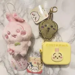 ちいかわ うさぎ セット キーホルダー・ポーチ・ぬいぱれっと