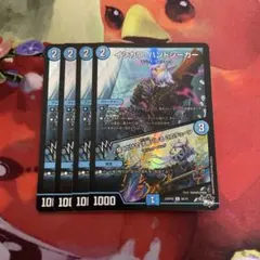 イシカワハンドシーカー