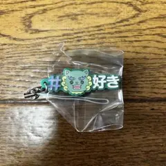 JOCHUM  ジェオチャム ヤヌカミ セット