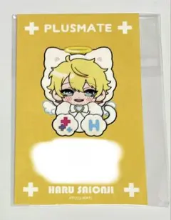 PLUSMATE プラスメイト 西園寺晴 ボイスカード ステラワース ステラ