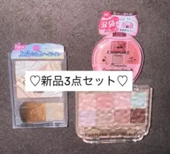【新品】キャンメイク・セザンヌ　3点セット