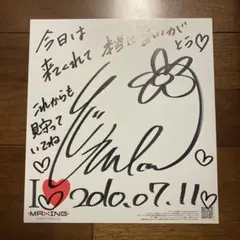 さくら堂 2007　木下優樹菜　直筆サインカード　/80 さくら堂 2007 木下優樹菜 直筆サインカード /80 さくら堂 2007