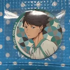 【17日まで・希少品】ハイキュー バラエティバッグ2017 缶バッジ 及川徹