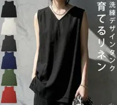 新品タグ付き　antiqua 育てるリネン タンクトップのサムネイル