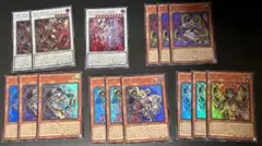 遊戯王 ぜんぶのつしいあきひめ リンク5 - メルカリ