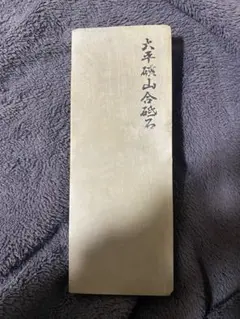 SU様専用