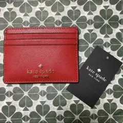 新品　kate spade NEW YORK カードケース　パスケース　レッド