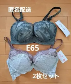 ロ*︎様 AMPHI グレー　オリーブ レースブラジャーセット