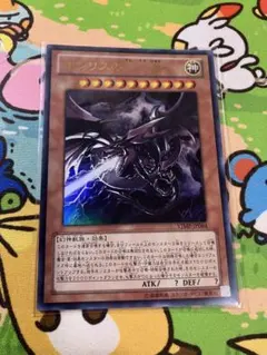 遊戯王 オシリスの天空竜 ウルトラレア仕様 超希少 高橋和希先生サイン