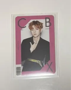 EXO CBX ベッキョン　トレカ