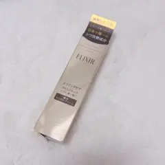 【本品未開封】エリクシール レチノパワーリンクルクリーム S 15g