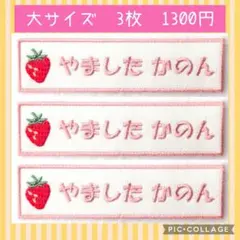 y.r.o2197様専用です♥