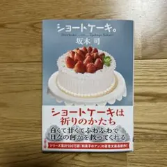 Item thumbnail for item 19259112-3c5e-47e1-b181-2e677b34f8af