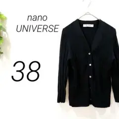 nano UNIVERSE カーディガン　タイト　リブ　ブラック　薄手のサムネイル
