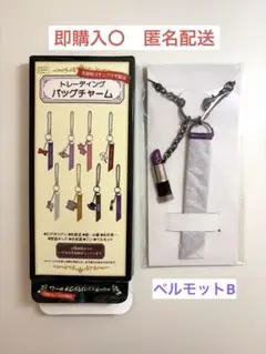 名探偵コナンプラザ トレーディングバッグチャーム ベルモット B