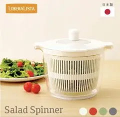 リベラリスタ サラダスピナー 2.3Lのサムネイル