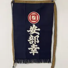 東北ライブハウス大作戦 前掛け - メルカリ