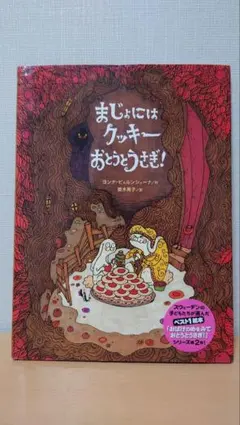 はと様 リクエスト 2点 まとめ商品