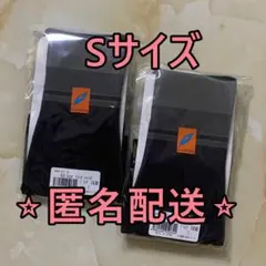 アティーボハイソックス ブラック グラントイーワンズ 2足組 Sサイズ