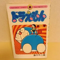 Item thumbnail for item 15a42759-1bff-43a1-bf12-25e62b55141d