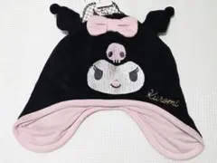 Sanrio クロミ ふわふわ なりきり帽子 耳当て付き 54〜56cm