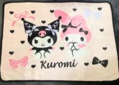 クロミ マイメロディ マイヤーブランケット→sale中